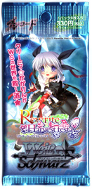 リライト ハーヴェストフェスタ！ヴァイスシュヴァルツ ブースター