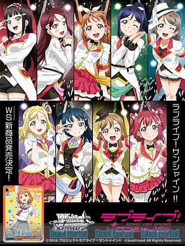 ヴァイスシュヴァルツ MIRAI TICKET SP 渡辺 曜 Aqours