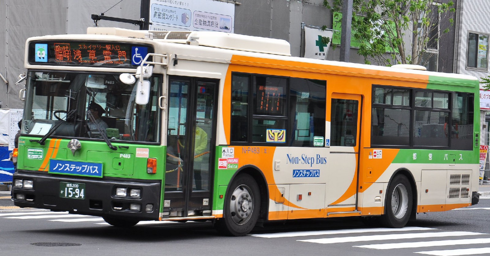 P代(H18)-日産ディーゼル | 都営バス資料館