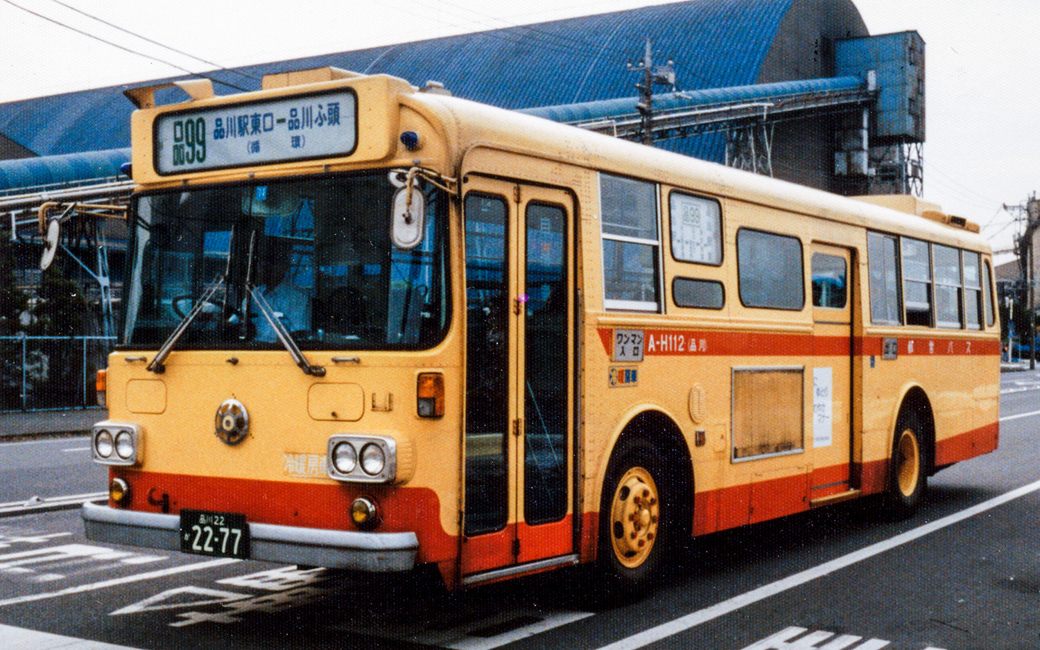 行き先表示(方向幕) | 都営バス資料館