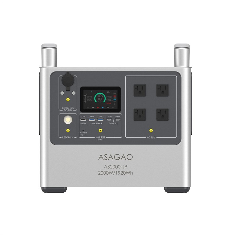 ASAGAO AS2000-JP ポータブル電源 | 大容量 1920Wh/2000W 高出力
