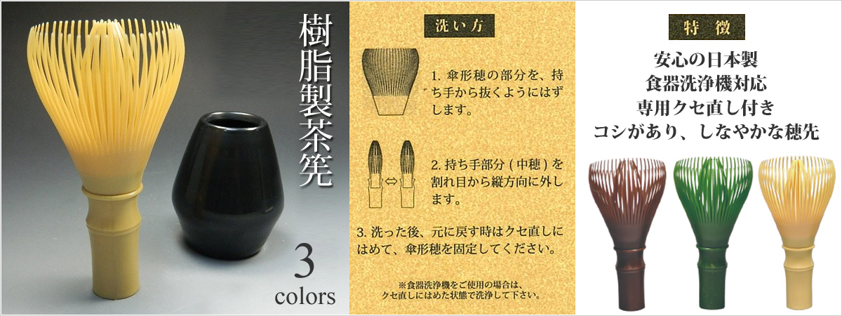 茶道具専門店｜初心者～裏千家まで豊富に【徳増】