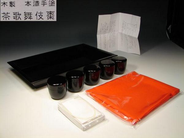 茶歌舞伎セット 茶歌舞伎棗（木製本漆塗り） 表千家用 茶道具 - 徳増