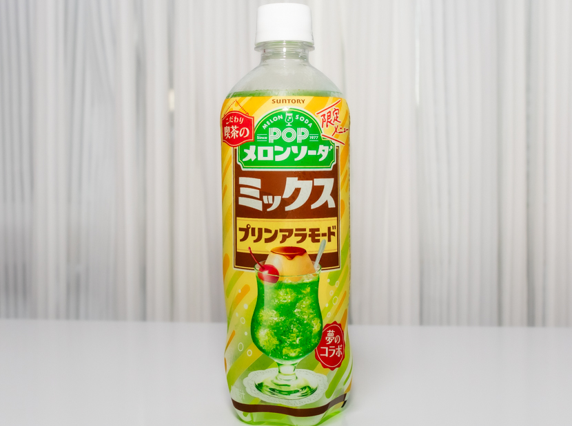昭和レトロ】見た目はソーダ、でもプリンの味がする『POPメロンソーダ