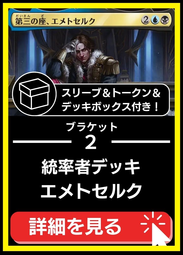 MTG専門店|東京MTG】MTGカード・アート通販サイト