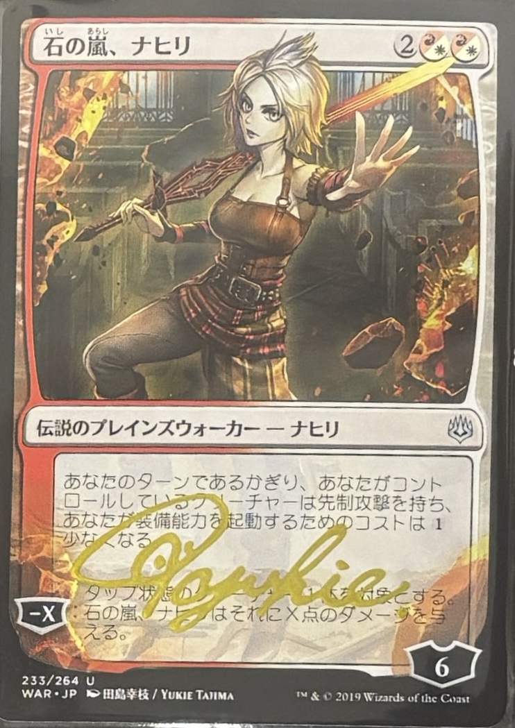 絵違い 巣穴の魂商人 日FOIL4枚 絵違い 巣穴の魂商人 日FOIL4枚 絵違い