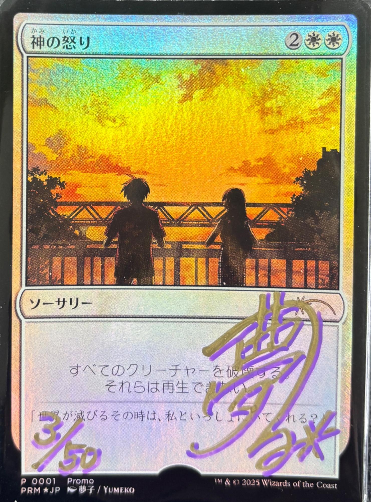 しつこい請願者 アーティストプルーフ SLD 597 しつこい請願者