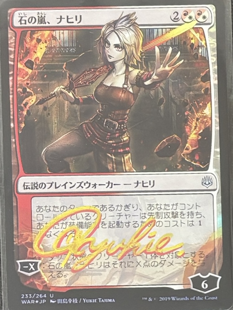 MTG【轟く機知、ラル】レイズドfoil アーティストプルーフ T*T様 MTG