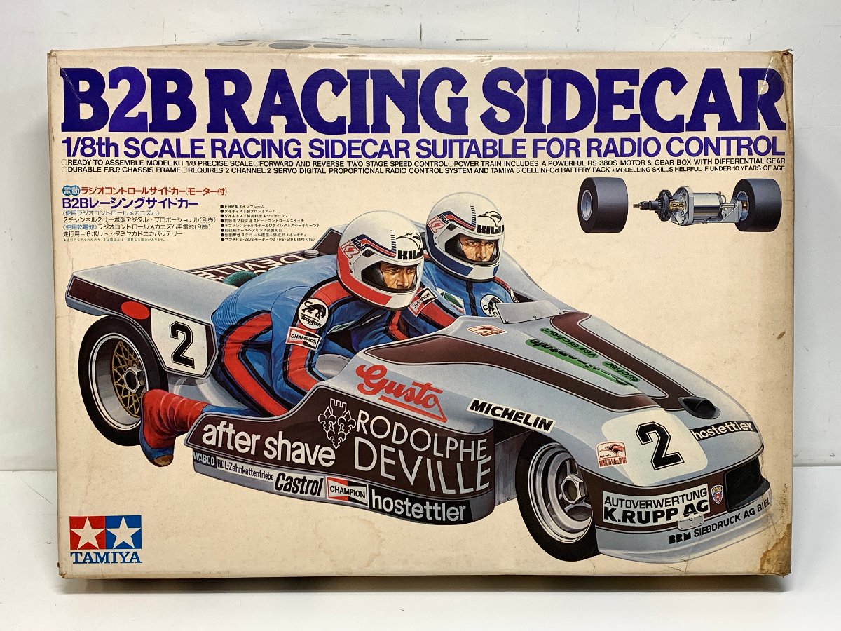 TAMIYA B2Bレーシングサイドカー＜未組立＞1/8 ラジコン RCカー タミヤ