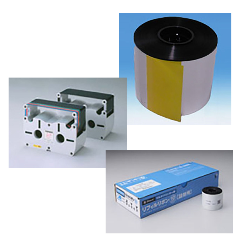 リフィルリボン 黒 YRR-5840-BL 3巻 ユヤマ 分包機 湯山 新品】ユヤマ