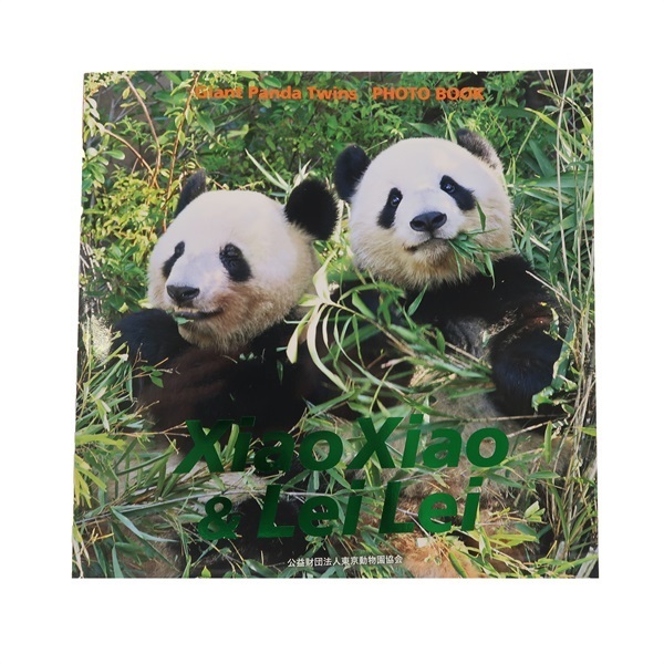 PANDA様 ご確認ページ パンダchan様 完成品ご確認用ページの通販