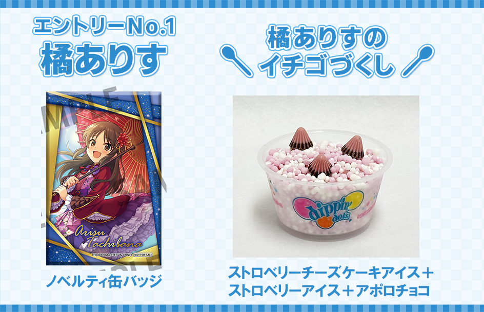 ラストアイドル チョコ缶 COLLABORATION ｜ ゼクストリーム 2025