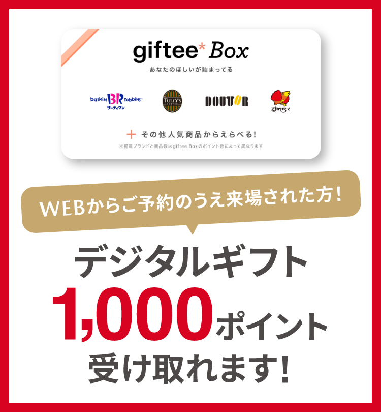 マツダドライビングフェスタ2024 初売り大商談会 at ポートメッセ