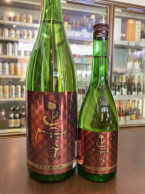 万虹 十四代 日本酒 1.5リットル 空瓶・空箱 万虹 十四