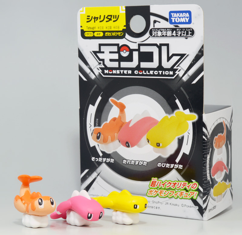 モンコレ113体 まとめ売り モンコレ113体 まとめ売り モンコレ113体