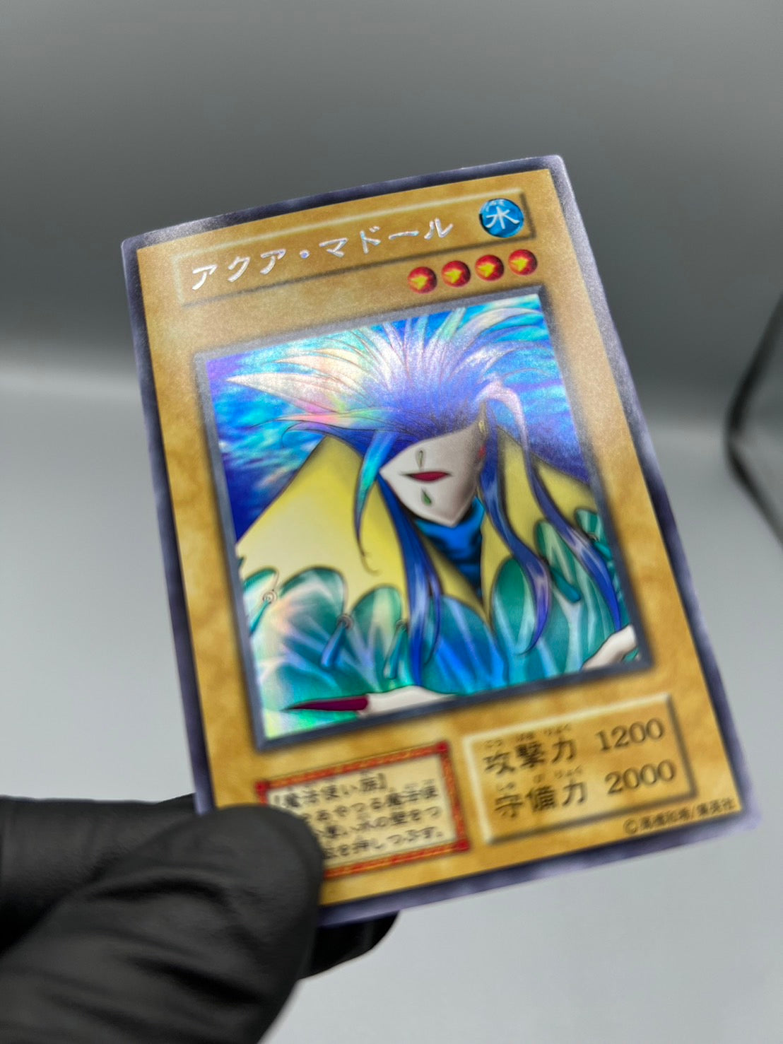 遊戯王 アクアマドール ウルシク ARS8 アクア・マドール ウルシク ARS9