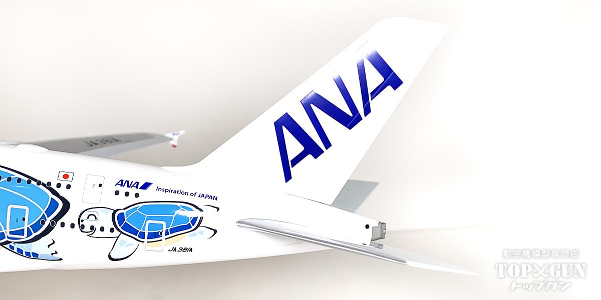機内販売] A380 FLYING HONU 1/500モデルプレーン [JA381A] 【中古
