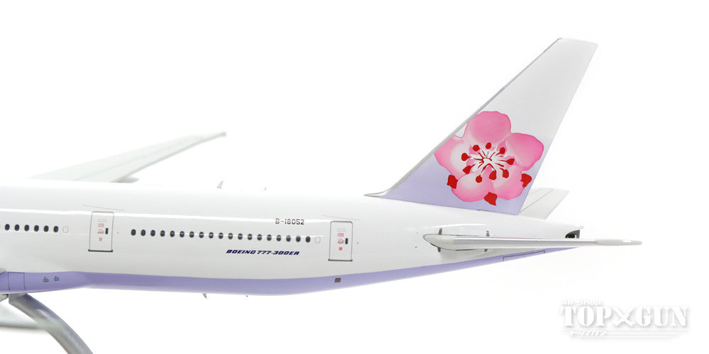ALB Models 777-300ER チャイナ・エアライン（中華航空） B-18052 1