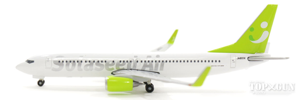 ソラシドエア】BOEING737-800 1/130スケール模型＆おまけ付き