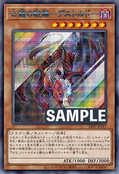 遊戯王 トーナメントパック 2024【vol.1】44パック セット 公式