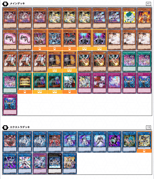 遊戯王 M∀lice デッキパーツ 遊戯王 M∀LICE デッキパーツ 遊戯王
