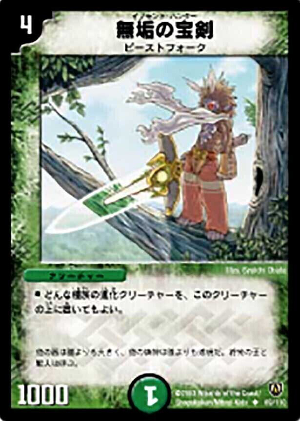 魔導管理室 カリヤドネ/ハーミット・サークル [DMRP11 S4/S12