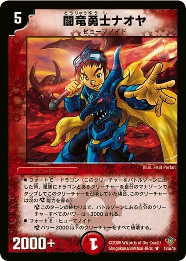 雨*潤様 デュエマ 不死鳥編 フェニックス まとめ売り 雨*潤様 デュエマ