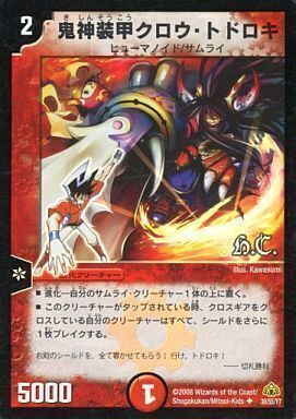 暗黒凰ゼロ・フェニックス 4枚 暗黒凰ゼロ・フェニックス - TCG通販