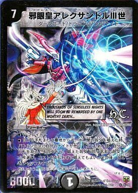 墓碑に刻まれし魔弾の名 アレクサンドルエピタフ シク シークレット 3