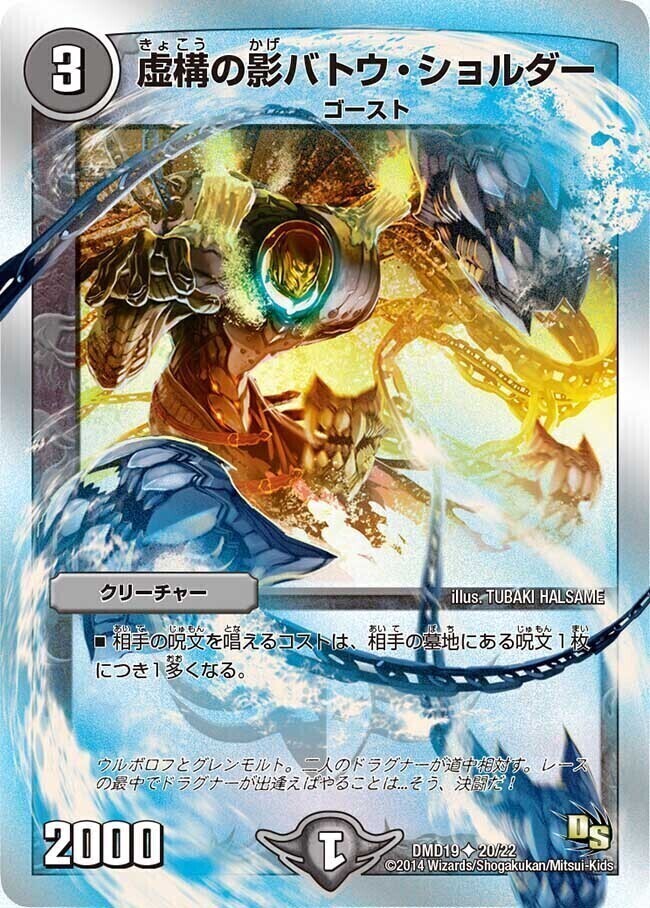 早撃人形マグナム プロモ 早撃人形マグナム【デュエルマスターズトレカ