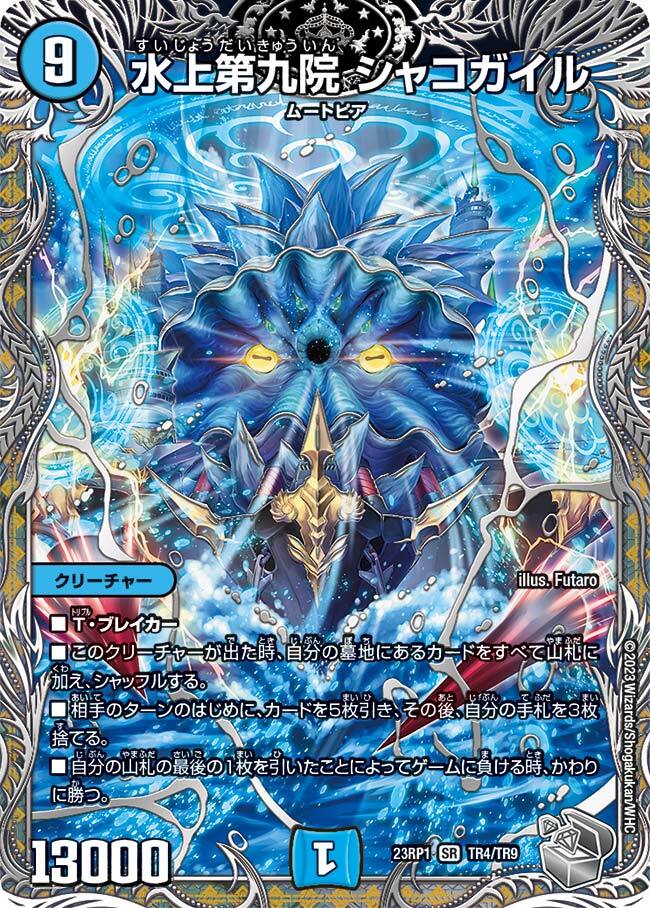 シャコガイル b 2025年最新】シャコガイルbの人気アイテム - メルカリ