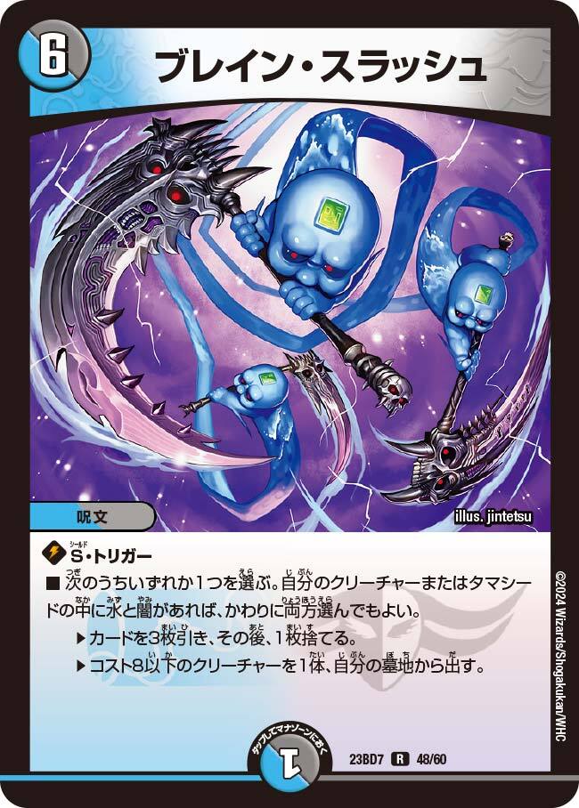 2日限定値下げブレインスラッシュ 金トレ 4枚セット 2025年最新