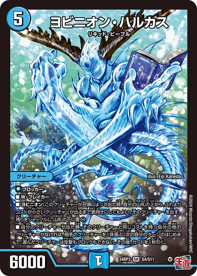 ヨビニオンマルル 4枚セット ヨビニオンマルル 4枚