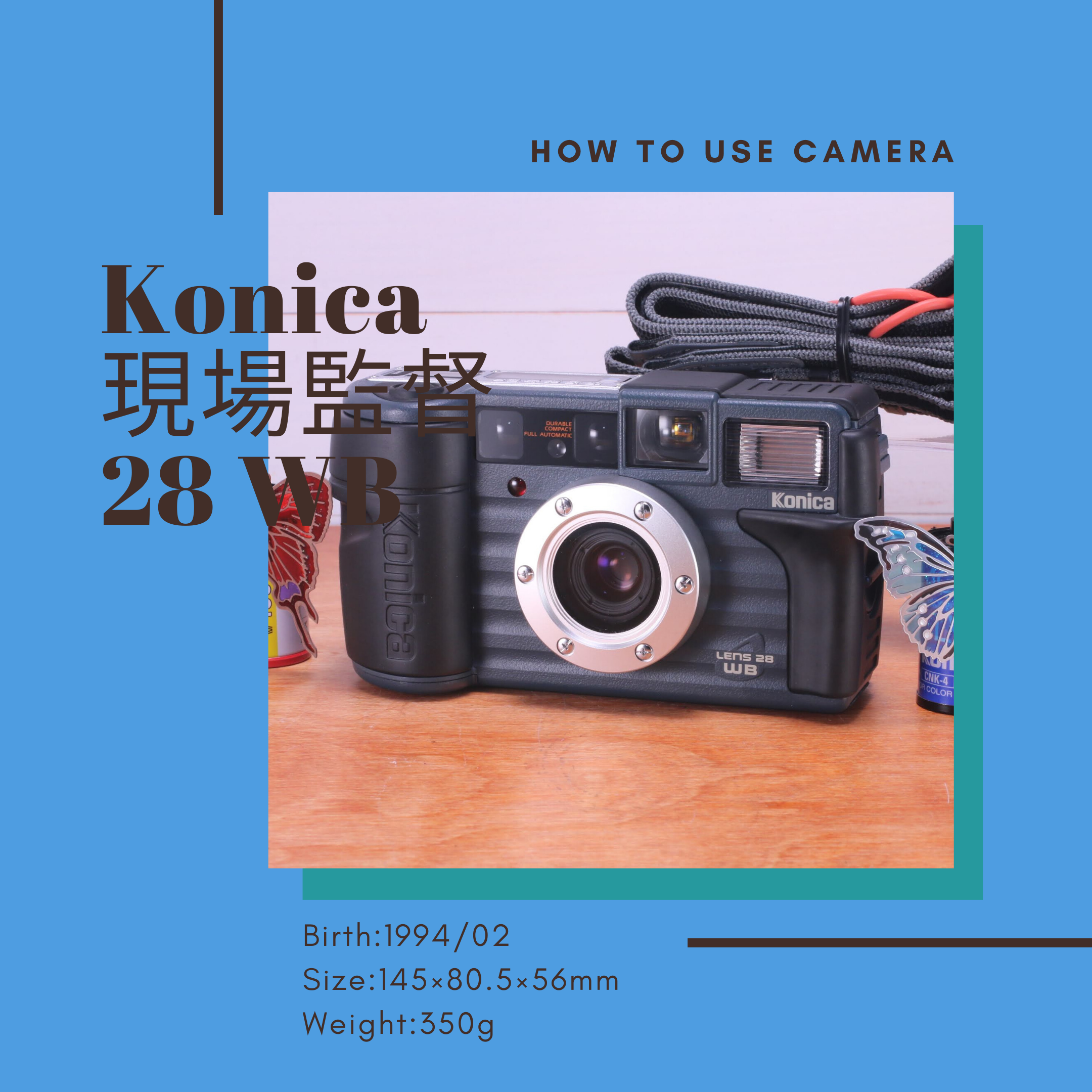 完全動作 現場監督28 Konica コニカ オレンジ #0024 コニカ現場監督28