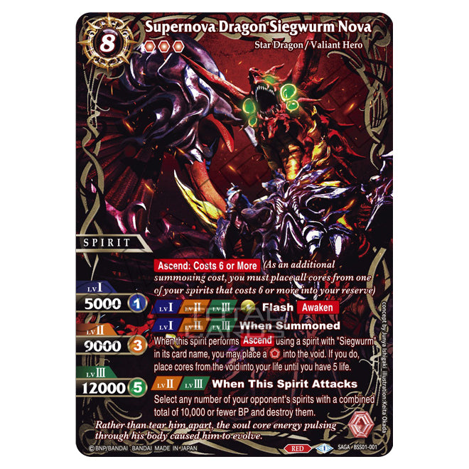 Battle Spirits Saga - Dawn of History - Supernova Dragon Siegwurm Nova