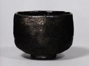 茶碗の中の宇宙 樂家一子相伝の芸術: 雑感ノート mako