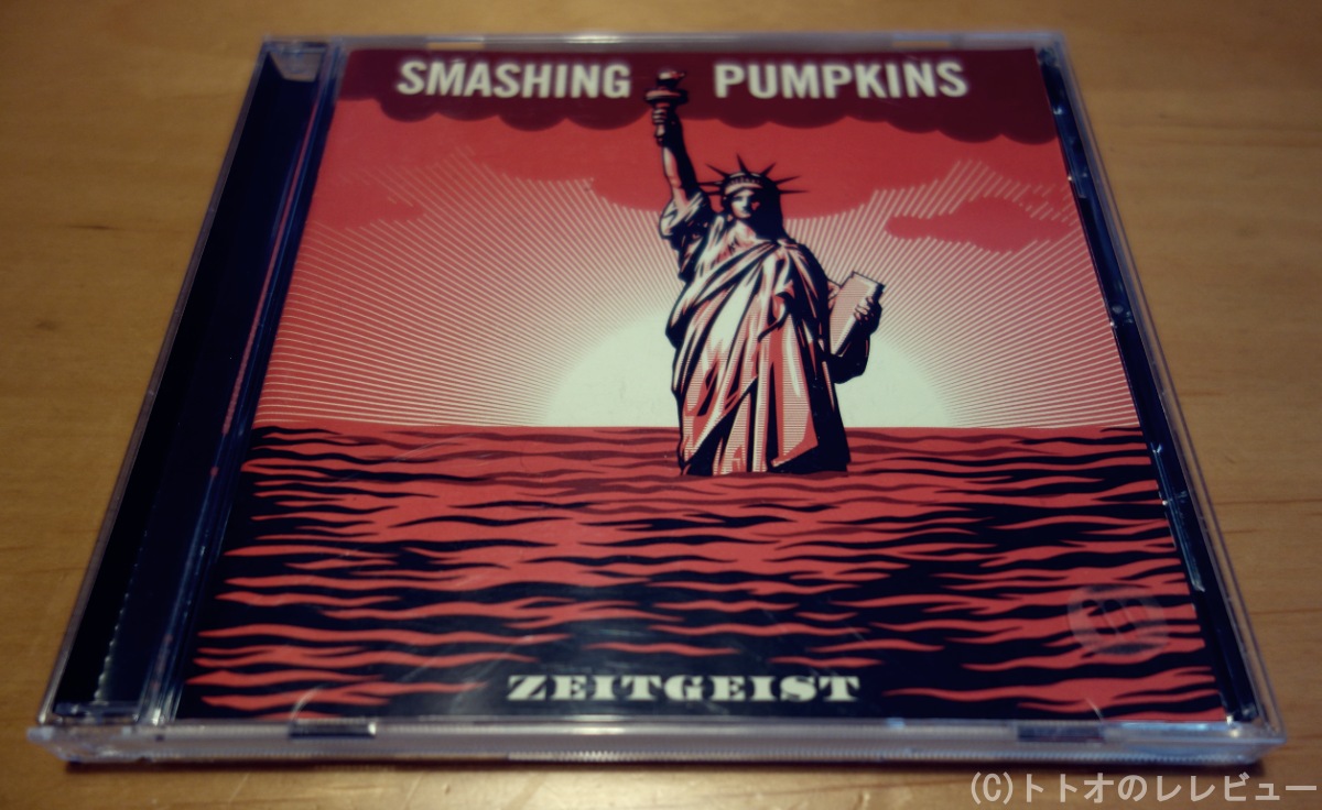 全メタラー必聴！スマパン最重作品】The Smashing Pumpkins