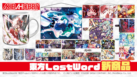 アキバホビー】東方LostWord「トレーディングミニ色紙ワイド」 「B2