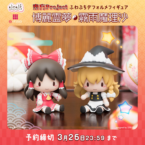 東方Project ふわぷち デフォルメフィギュア 博麗霊夢／霧雨魔理沙