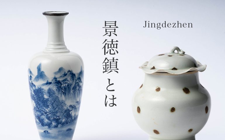 中国 景徳鎮製 蛍 染付 花瓶 中国景徳鎮の高級壺 -