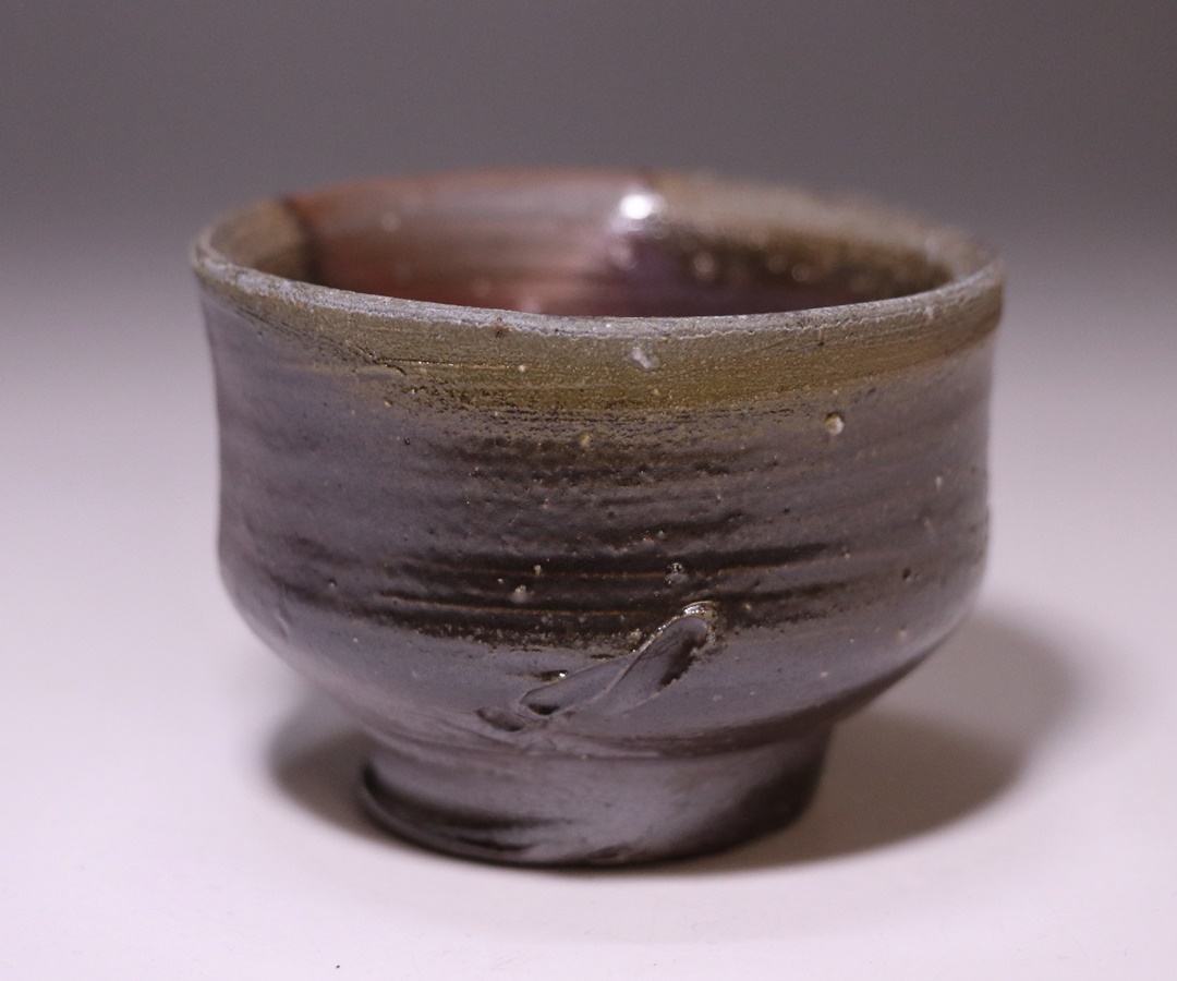 ぐい呑み 酒盃 藤原雄 備前焼 Antique Sam's Collection藤原敬介作