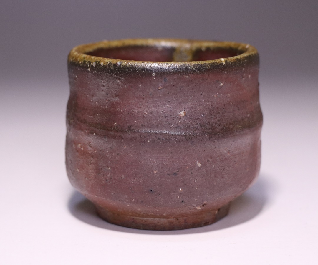 金重道明 作 「伊部酒呑」 ～備前焼専門卸小売店 川口陶楽苑～