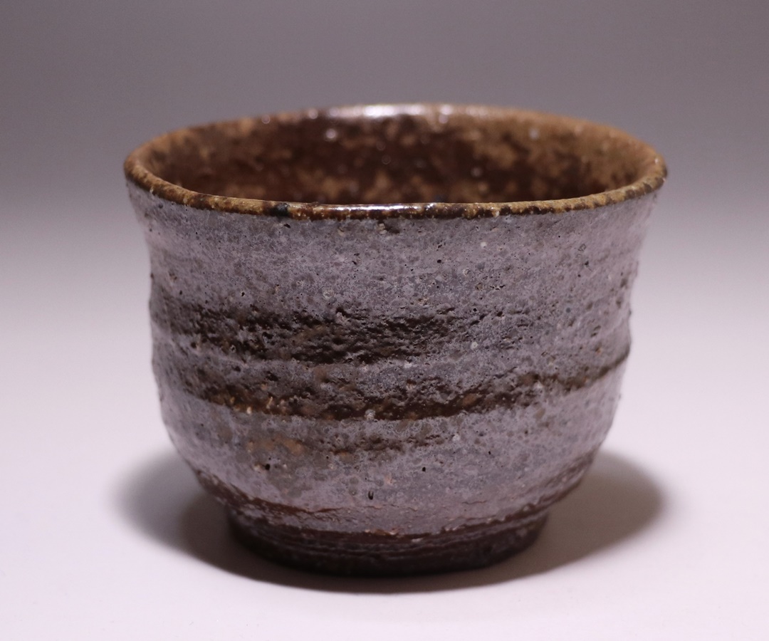 池西剛 不言窯 伊部ぐい呑み 池西剛 作 伊部酒呑 備前 ぐい呑み