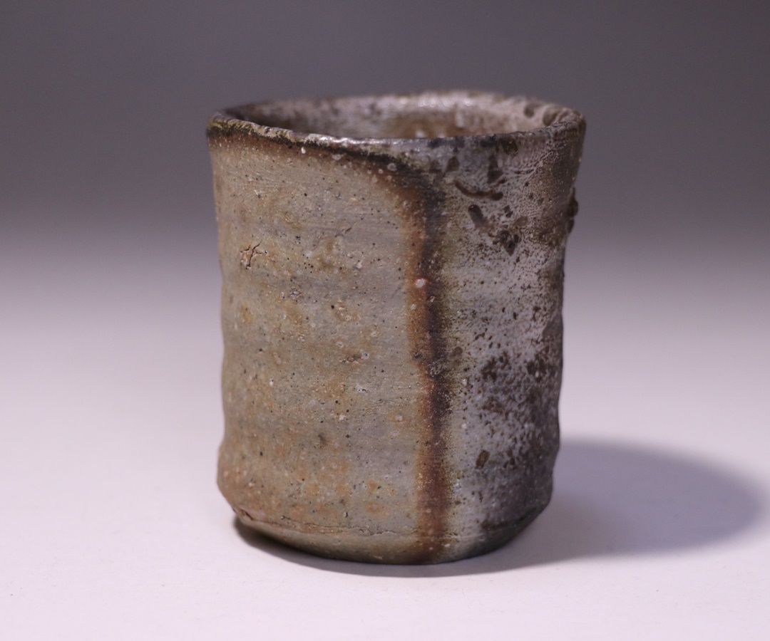 金重有邦 作 「備前グイ呑」 ～備前焼専門卸小売店 川口陶楽苑～