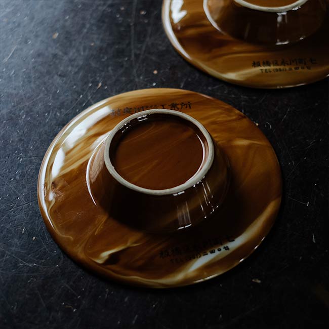 2044 薩摩焼 灰皿 2044 薩摩焼 灰皿