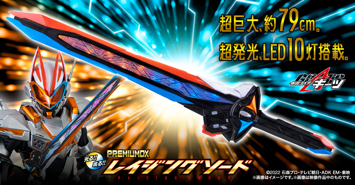 pdx風csm風csg風 Xレイジングソード pdx風csm風csg風 レイジングソード