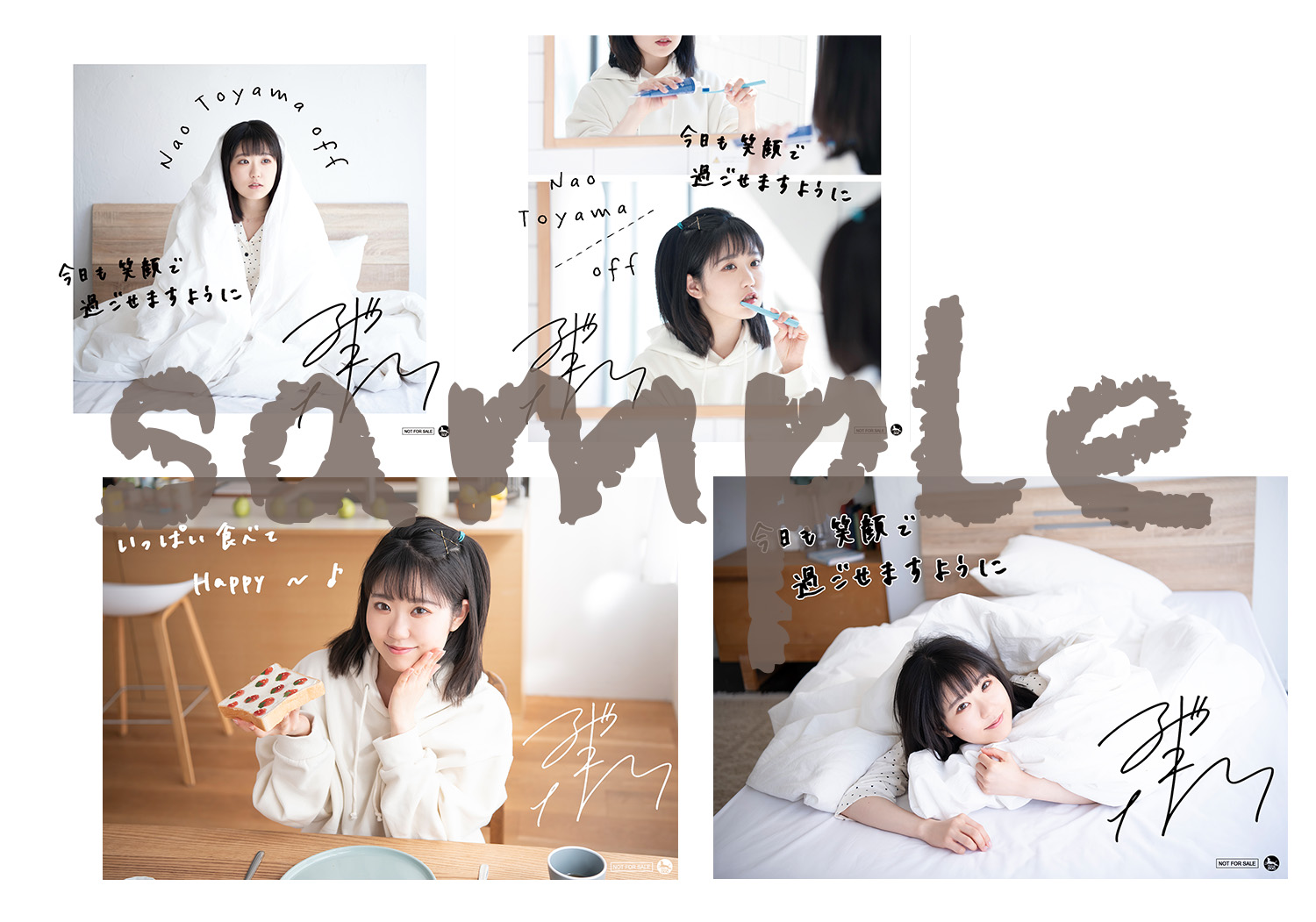 東山奈央 群青インフィニティ 直筆サイン入りB2告知ポスター 東山奈央