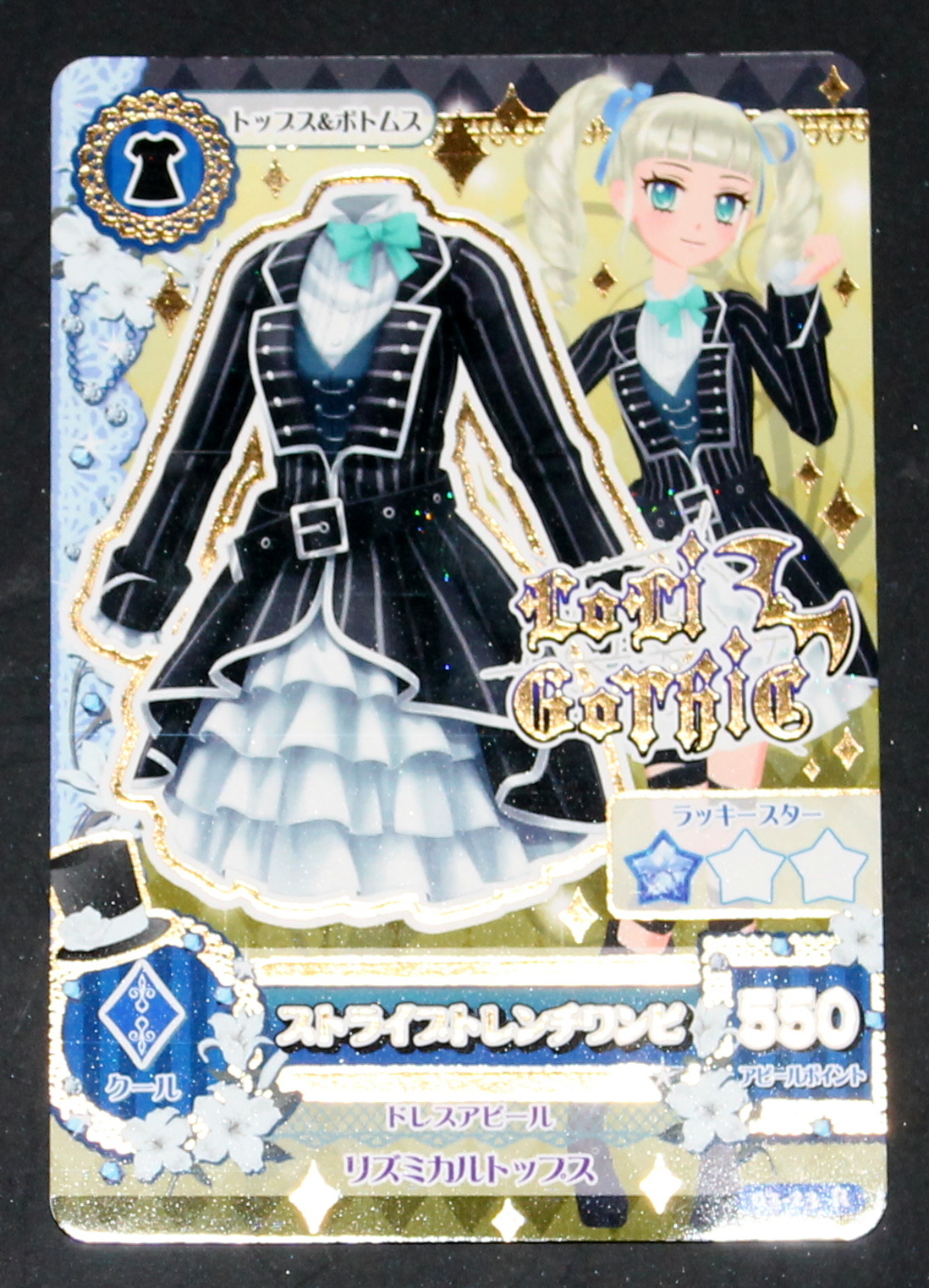 アイカツカード ロリゴシック ユリカ ロリ・ゴシック カード アイカツ