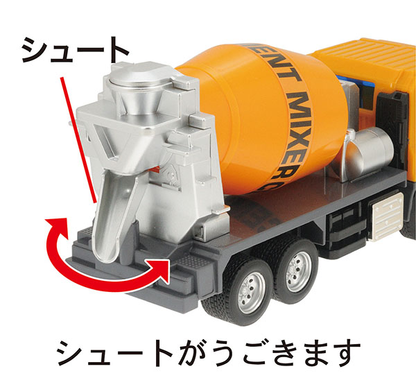 ISUZU GIGA NEWジュニアミキサー｜子供向け乗り物玩具メーカー-株式