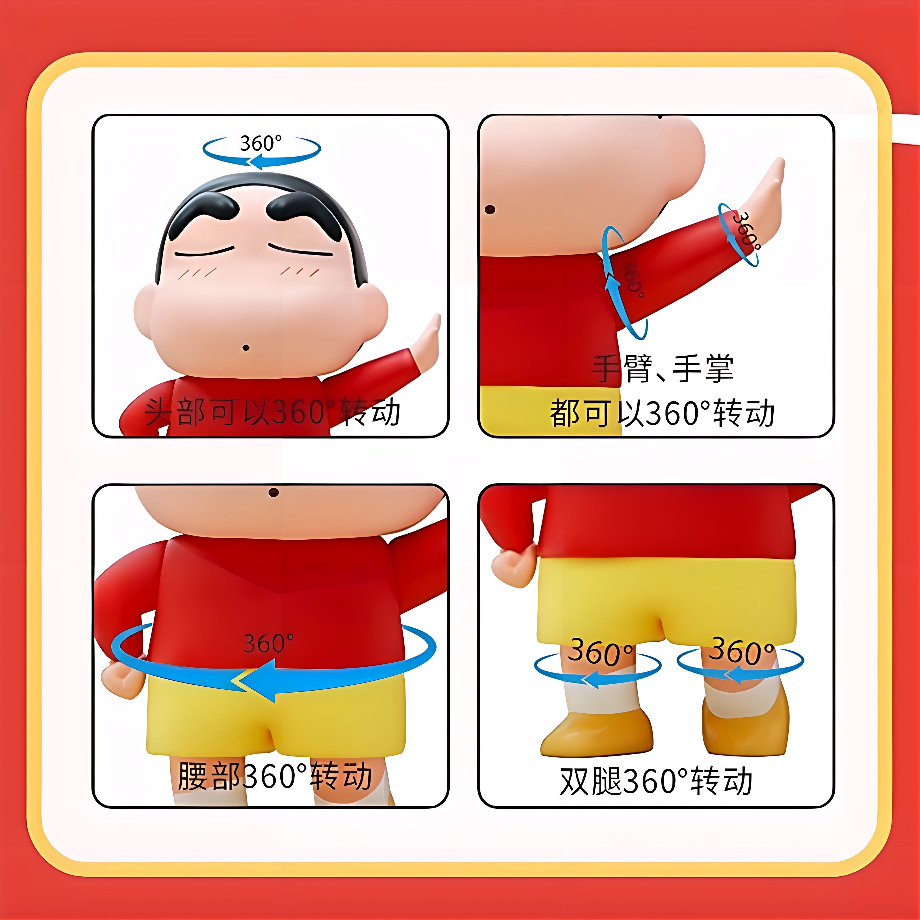 野原しんのすけ BIGフィギュア 約40cm クレヨンしんちゃん | Jandoon